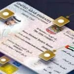 Emirates ID status