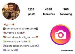 Instagram Bio for Boys Muslim