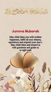 Jumma Mubarak pics with dua
