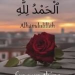 profile Islamic DP
